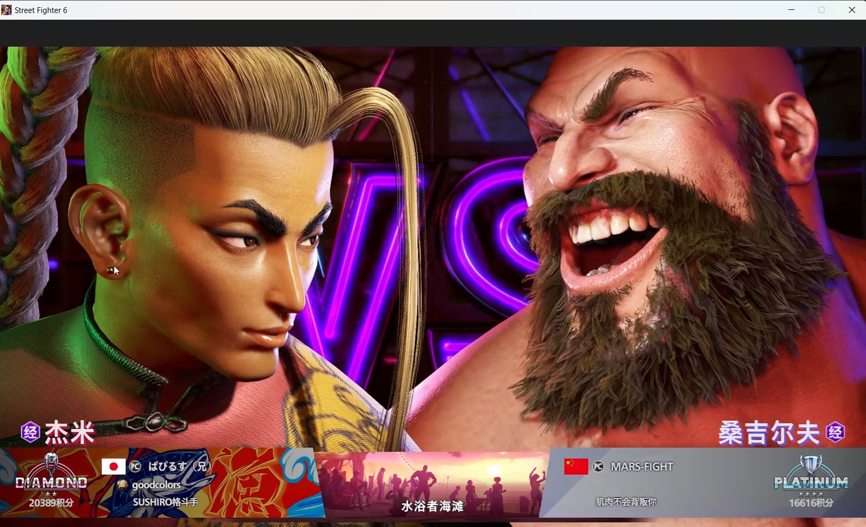 全球瞩目！街霸6赛事即将收官