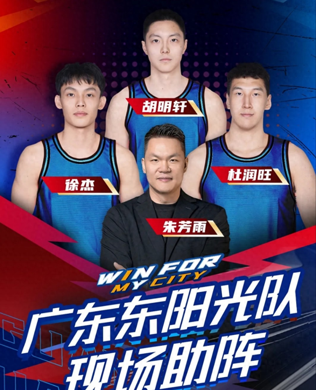 CBA惊险逆转取胜，粉丝狂欢不已的简单介绍