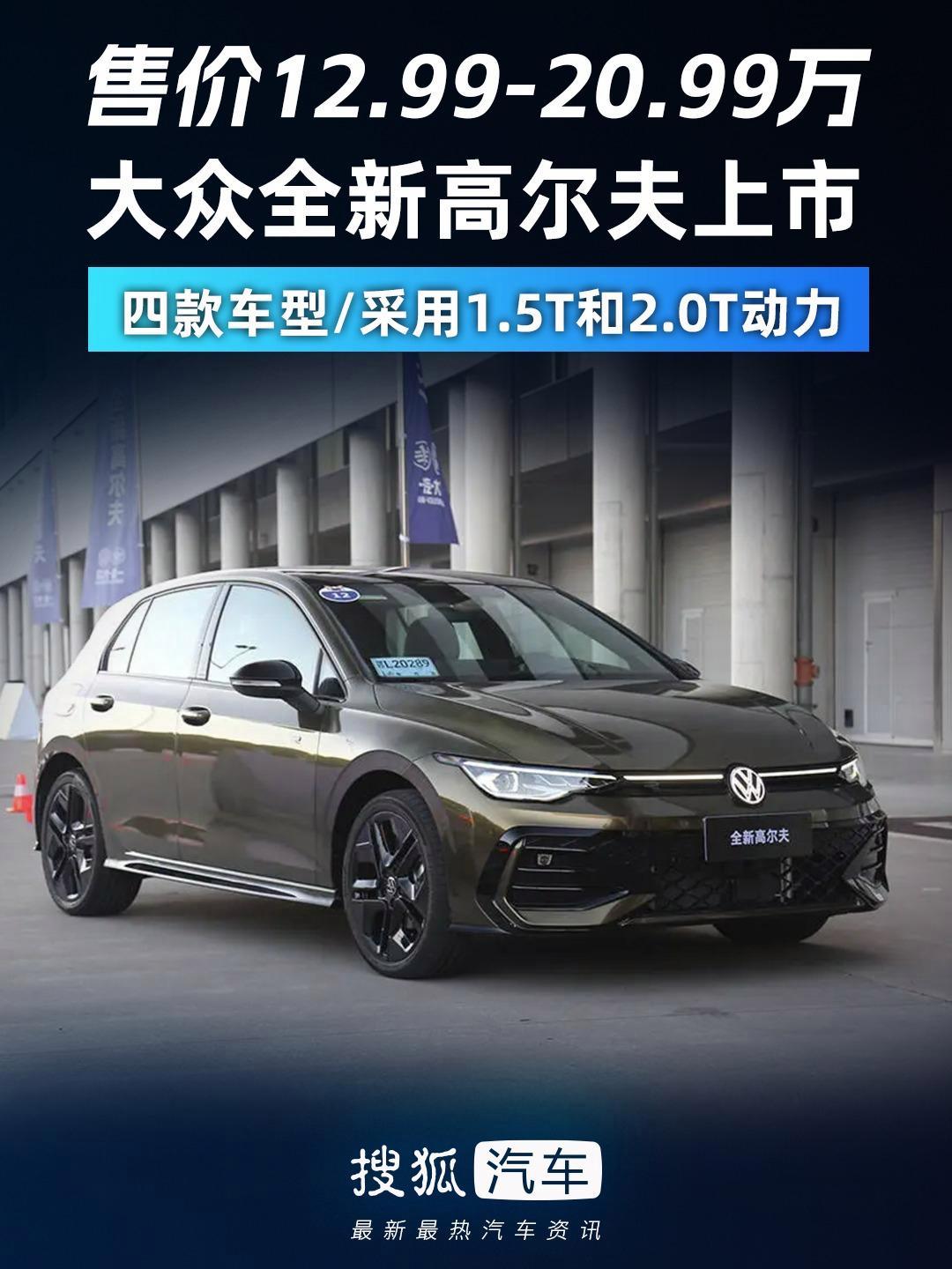 高尔夫热度飙升,网友热议不断的简单介绍 高尔夫热度飙升,网友热议不断的简单介绍