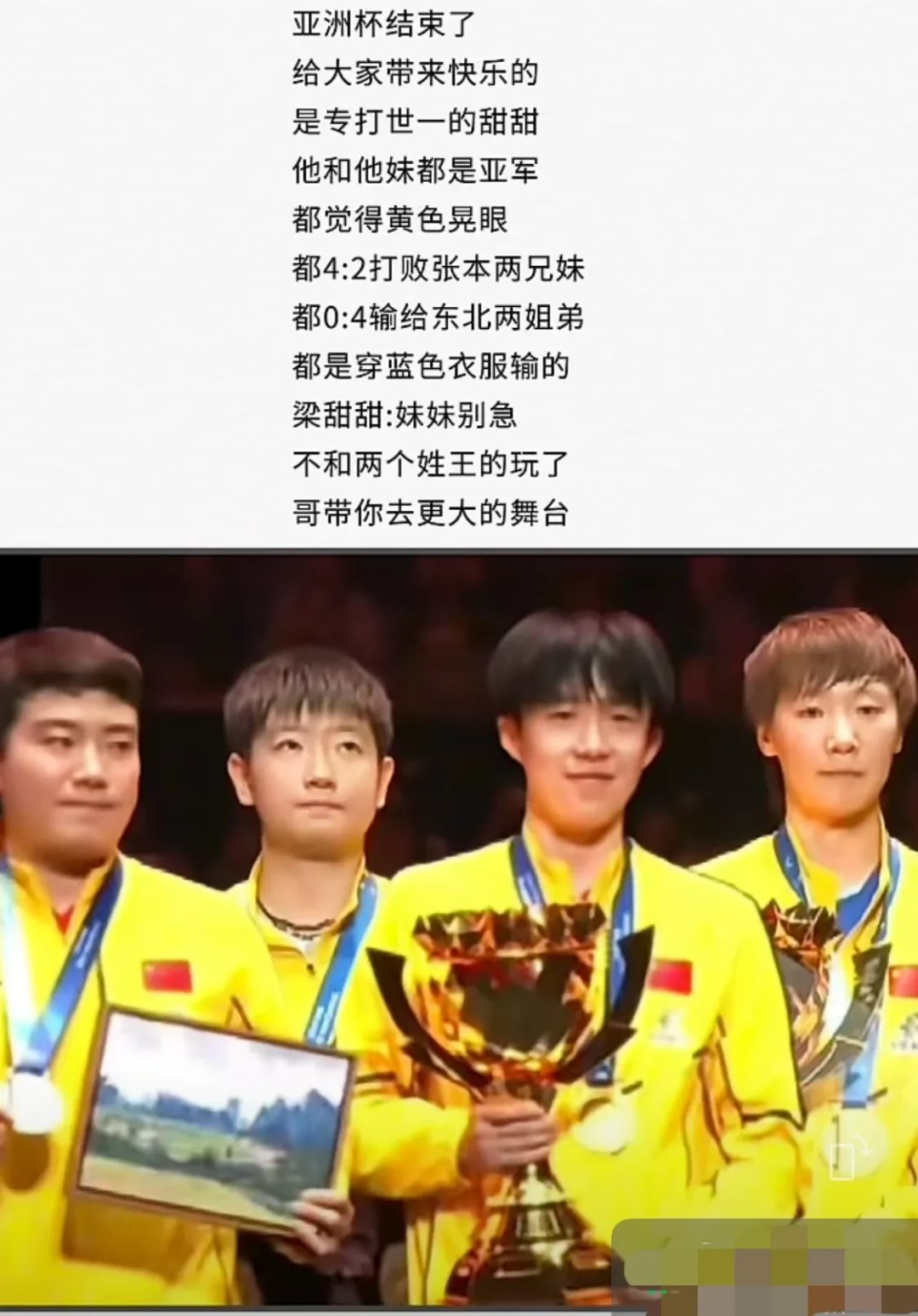 亚洲杯场外新闻不断,话题热度爆表的简单介绍 亚洲杯场外新闻不断,话题热度爆表的简单介绍