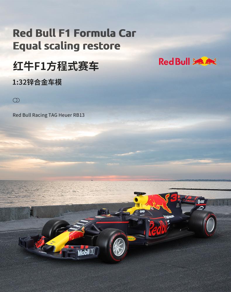 包含红牛车队力克红牛二队,拉塞尔惊艳四座的词条 包含红牛车队力克红牛二队,拉塞尔惊艳四座的词条