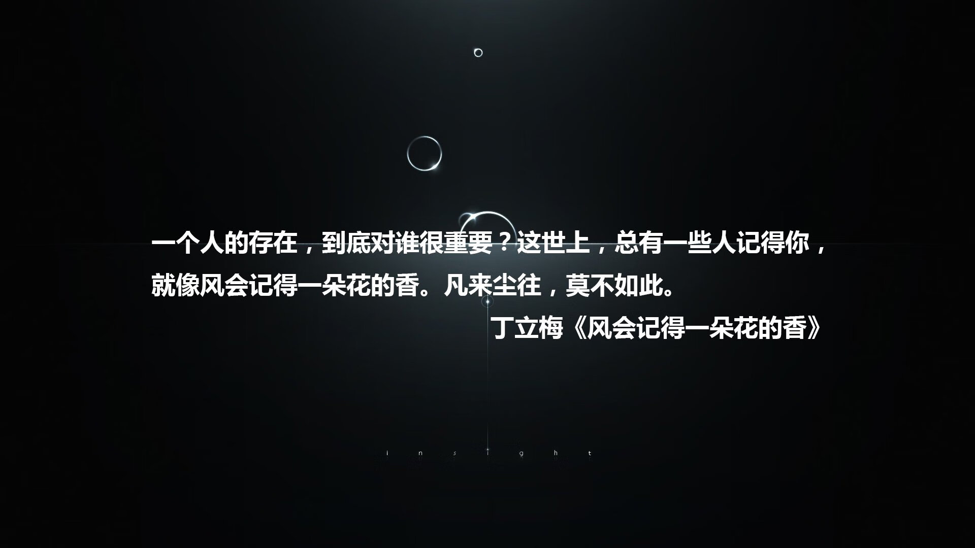平行宇宙震颤夜,当国王横扫凯尔特人改写东决历史
