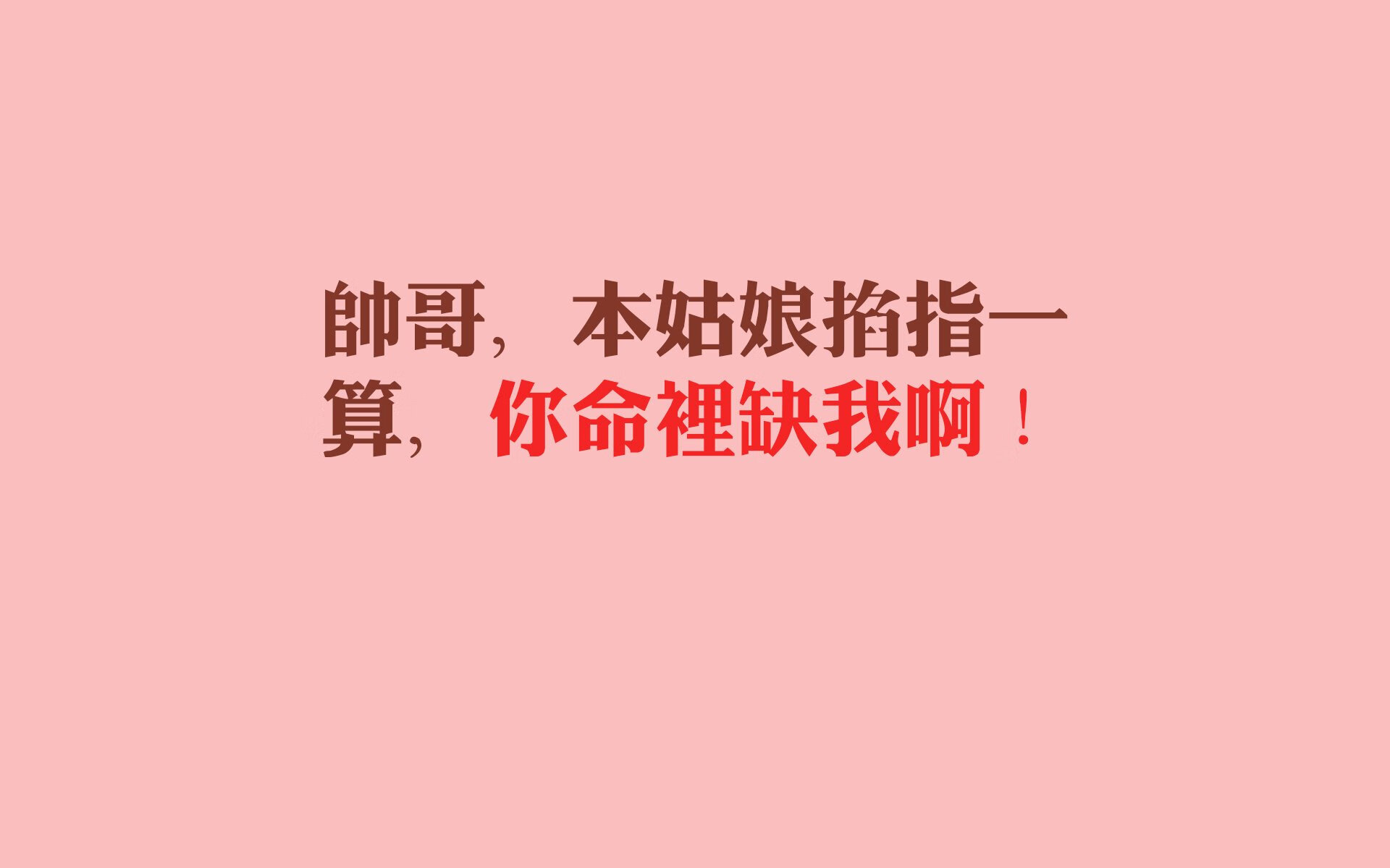 绝境中的唯一答案,第91分钟,莱万与门神共同书写的2026世界杯E组神迹