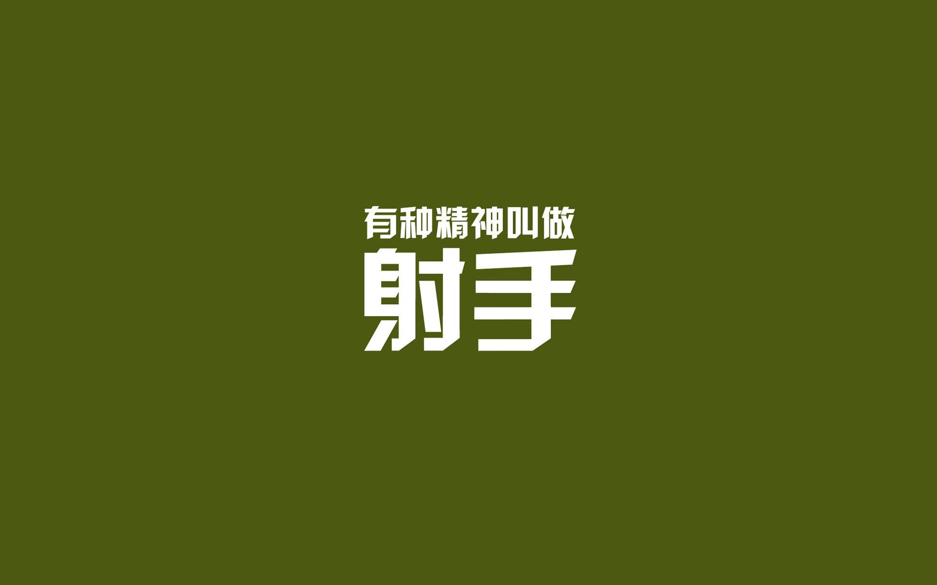 孤星归化,B费撕裂南美铁幕,改写袋鼠军团命运之夜